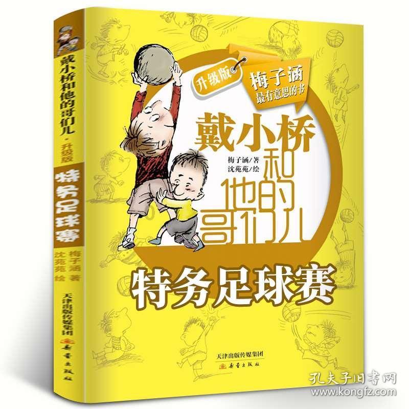 万世镜手游2024最新公测可用兑换码