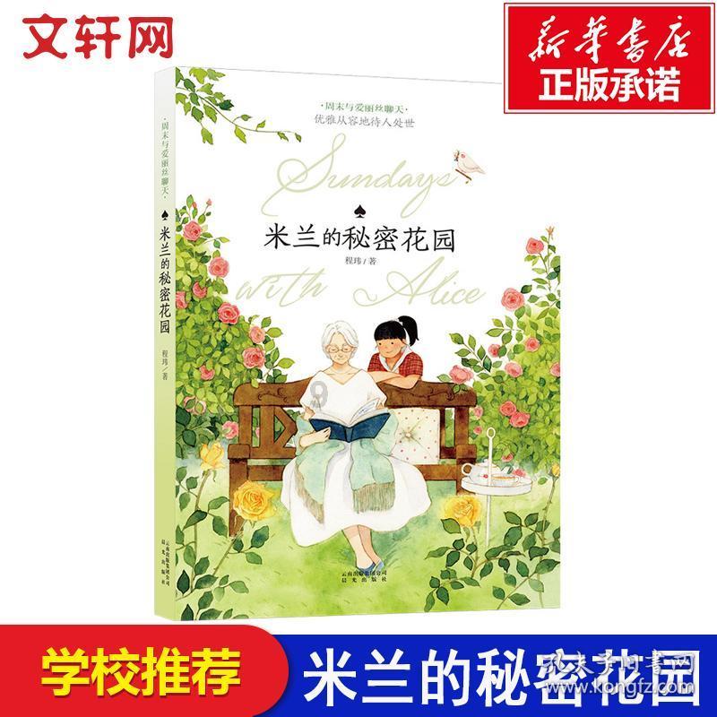 容嬷嬷:我把90当19~
