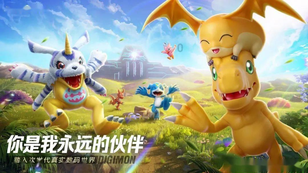 大话2免费版