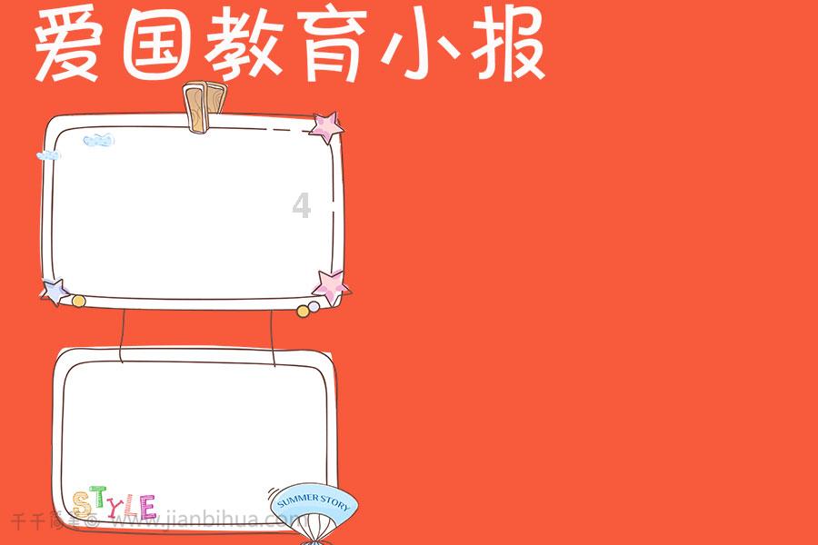逃离上锁的房屋