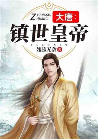 大无名森林逃生